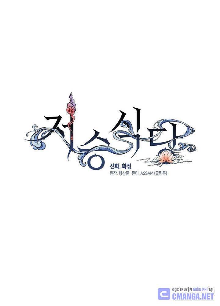 Kiếp Này Tôi Nhất Định Trở Thành Gia Chủ! Chap 161 - Next Chap 162