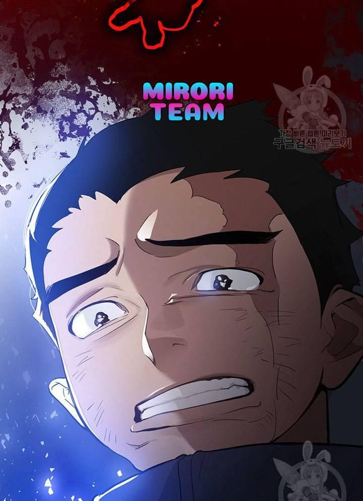 Kiếp Này Tôi Nhất Định Trở Thành Gia Chủ! Chap 165 - Next Chap 166