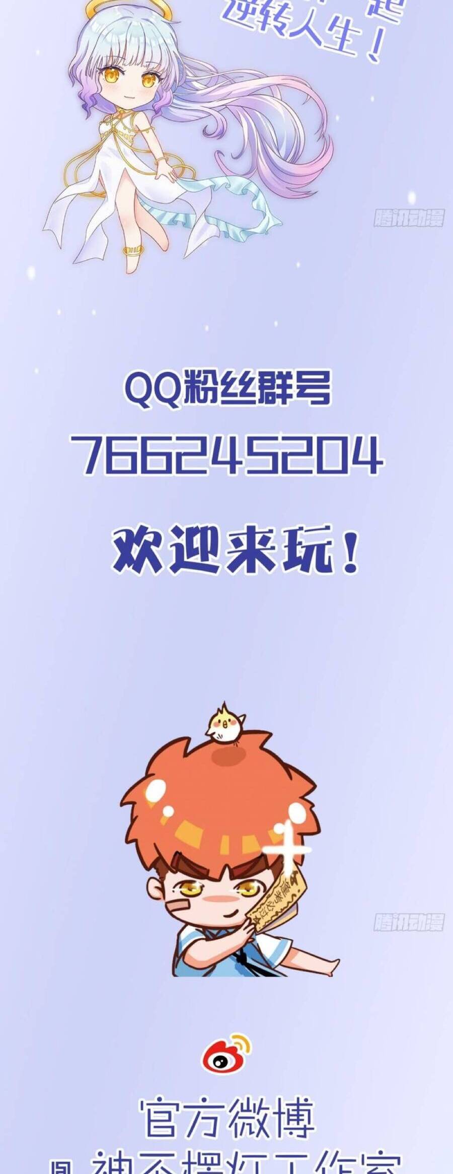 Ta Xuyên Về Hồi Nhỏ Của Đại Bạo Quân , Để Đánh Vỡ Bình Sữa Của Hắn Chap 25 - Next Chap 26