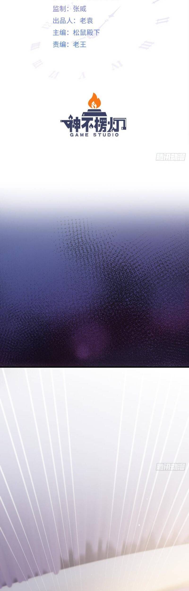 Ta Xuyên Về Hồi Nhỏ Của Đại Bạo Quân , Để Đánh Vỡ Bình Sữa Của Hắn Chap 26 - Next Chap 27