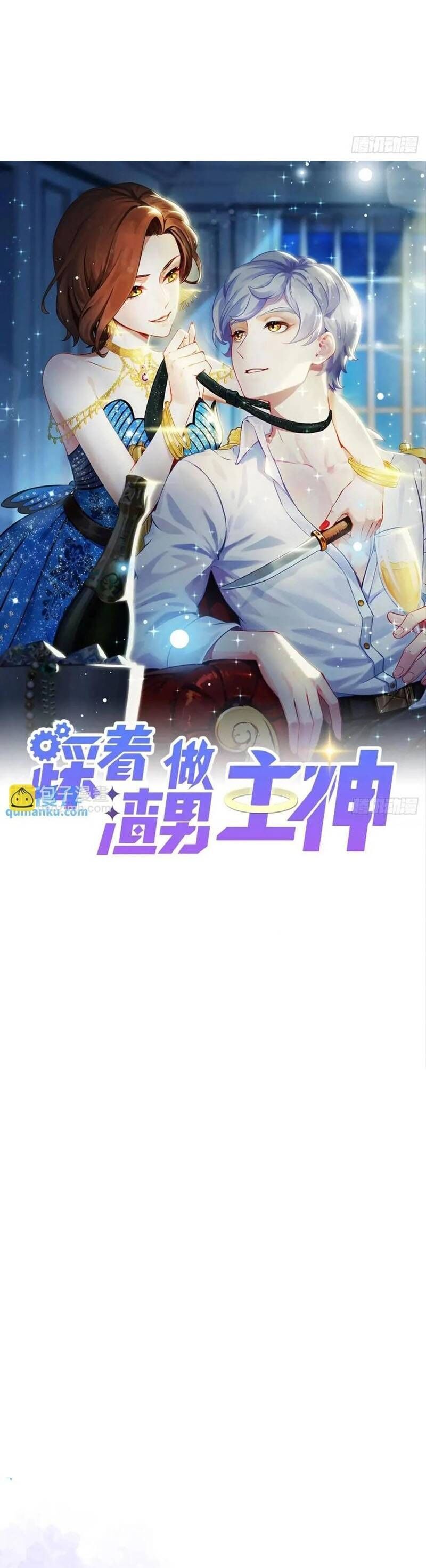 Ta Xuyên Về Hồi Nhỏ Của Đại Bạo Quân , Để Đánh Vỡ Bình Sữa Của Hắn Chap 35 - Next Chap 36