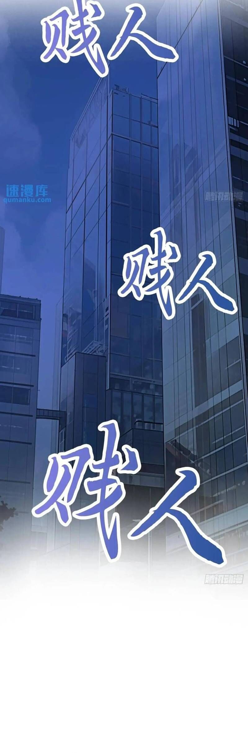 Ta Xuyên Về Hồi Nhỏ Của Đại Bạo Quân , Để Đánh Vỡ Bình Sữa Của Hắn Chap 35 - Next Chap 36