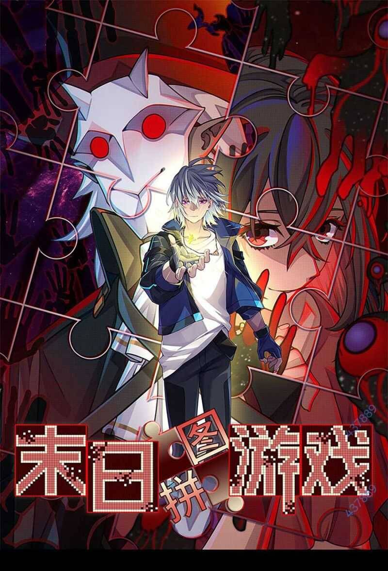 Tận Thế Trò Chơi Ghép Hình Chap 81 - Next Chap 82