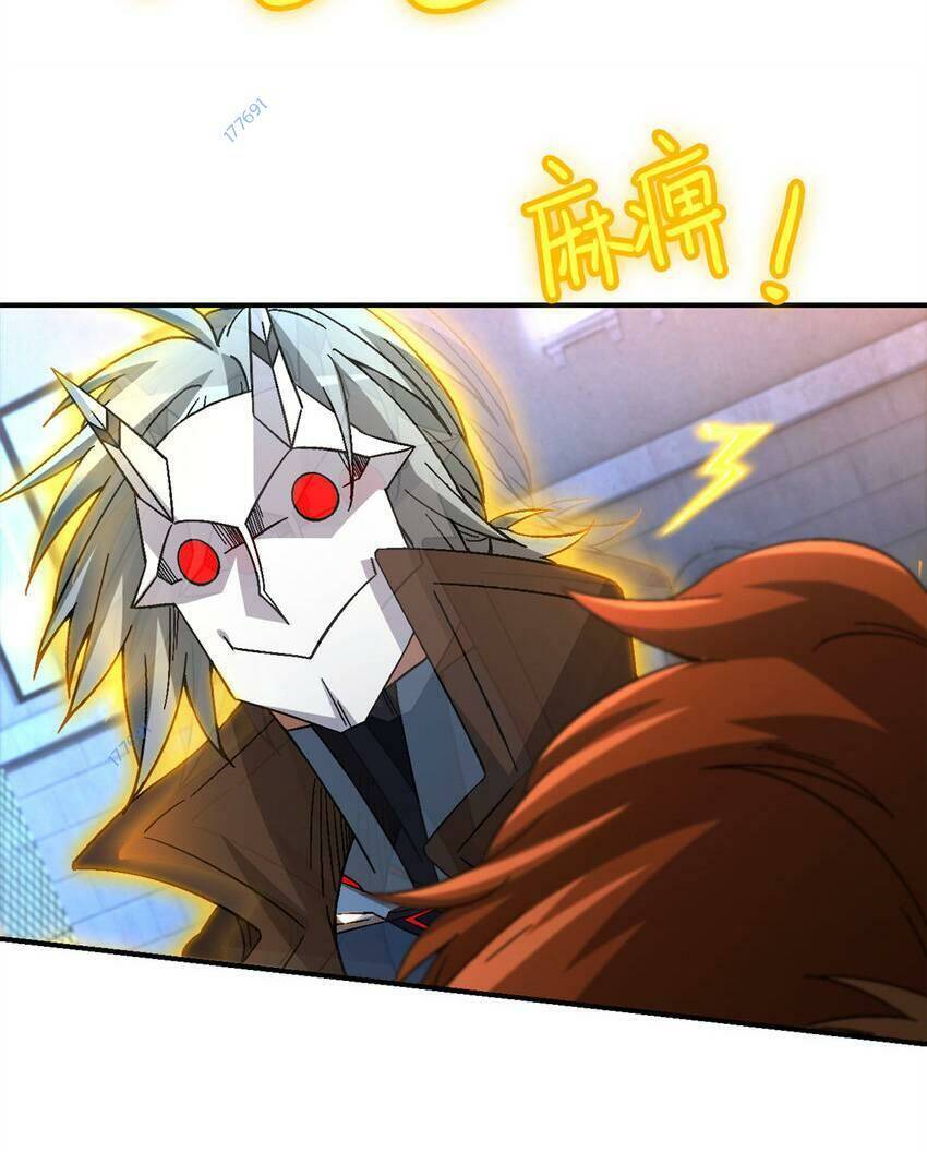 Tận Thế Trò Chơi Ghép Hình Chap 46 - Next Chap 47