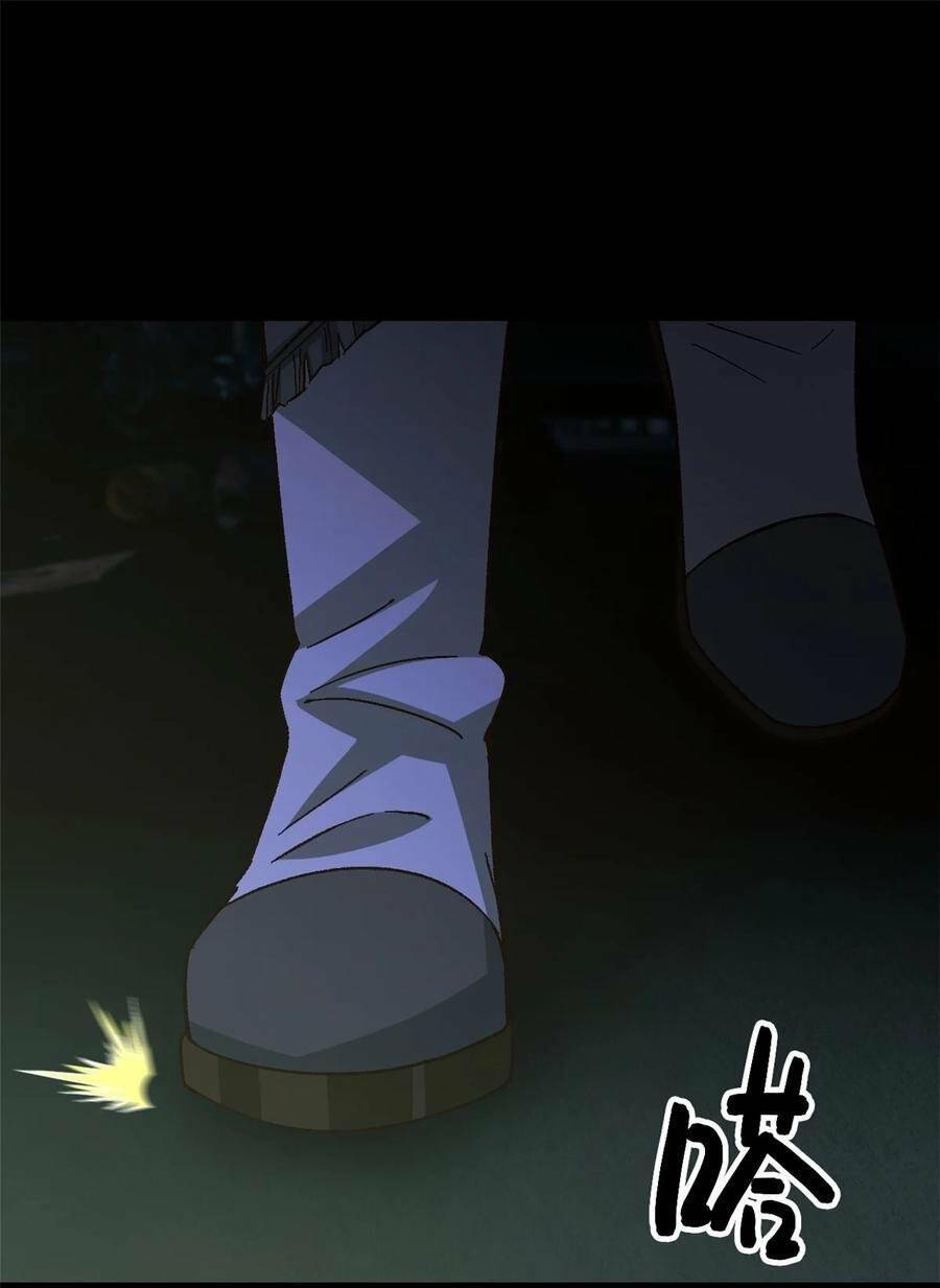 Tận Thế Trò Chơi Ghép Hình Chap 62 - Next Chap 63