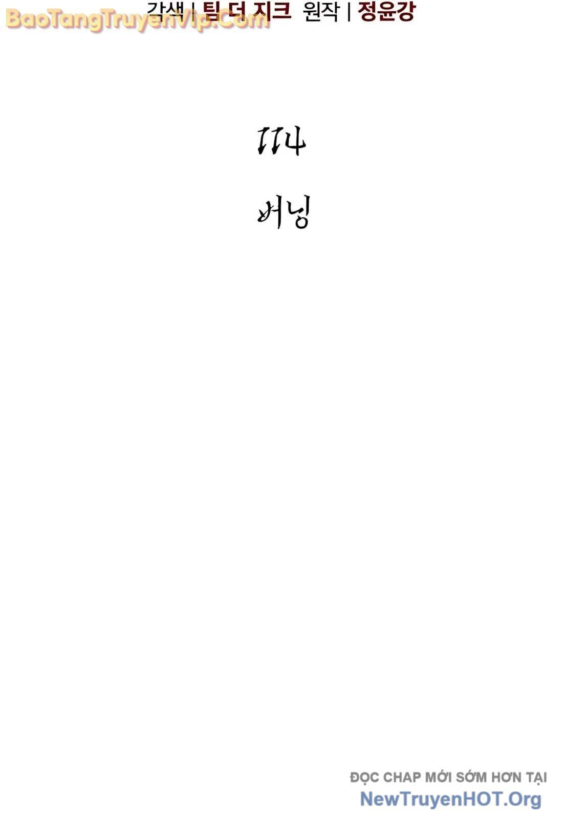 Sống Sót Trong Trò Chơi Với Tư Cách Là Một Cuồng Nhân Chap 114 - Next Chap 115