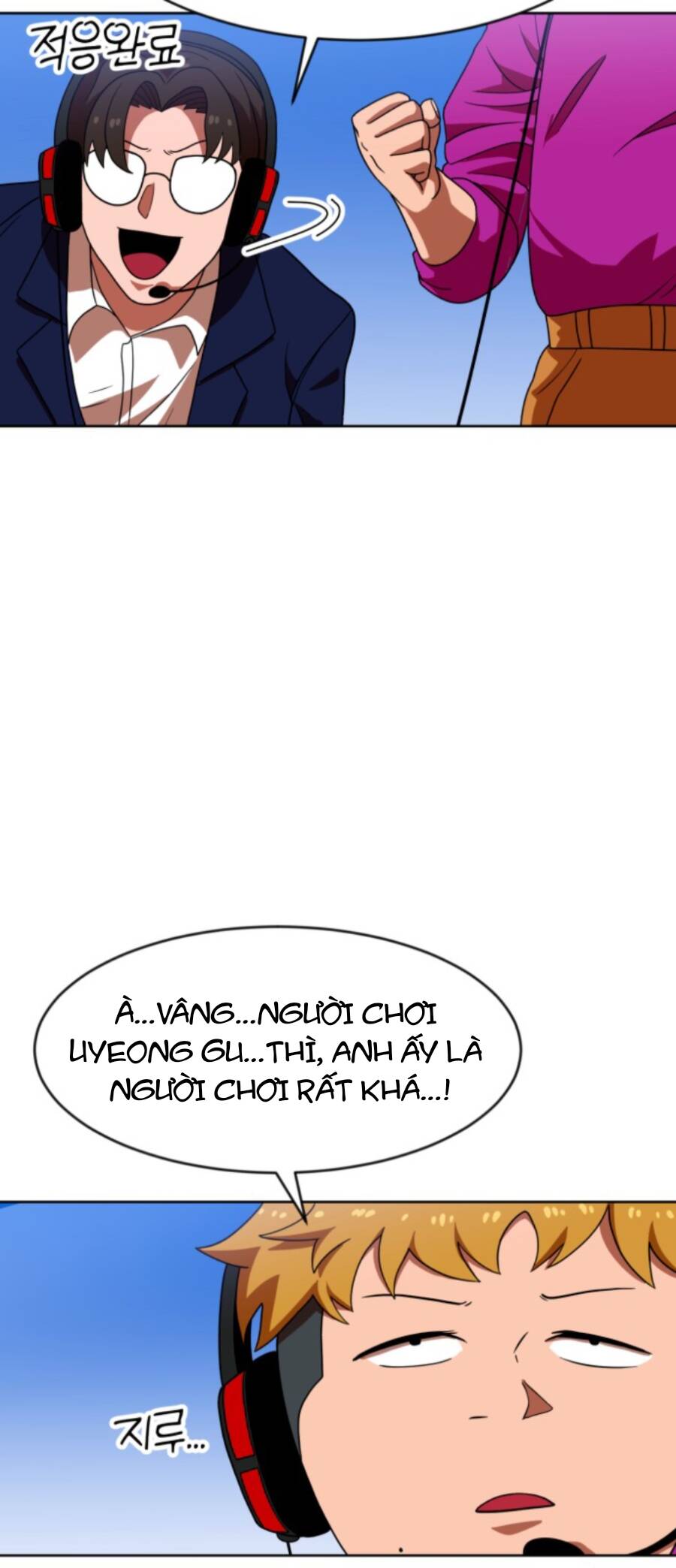 Double Click Chap 70 - Next Chap 71