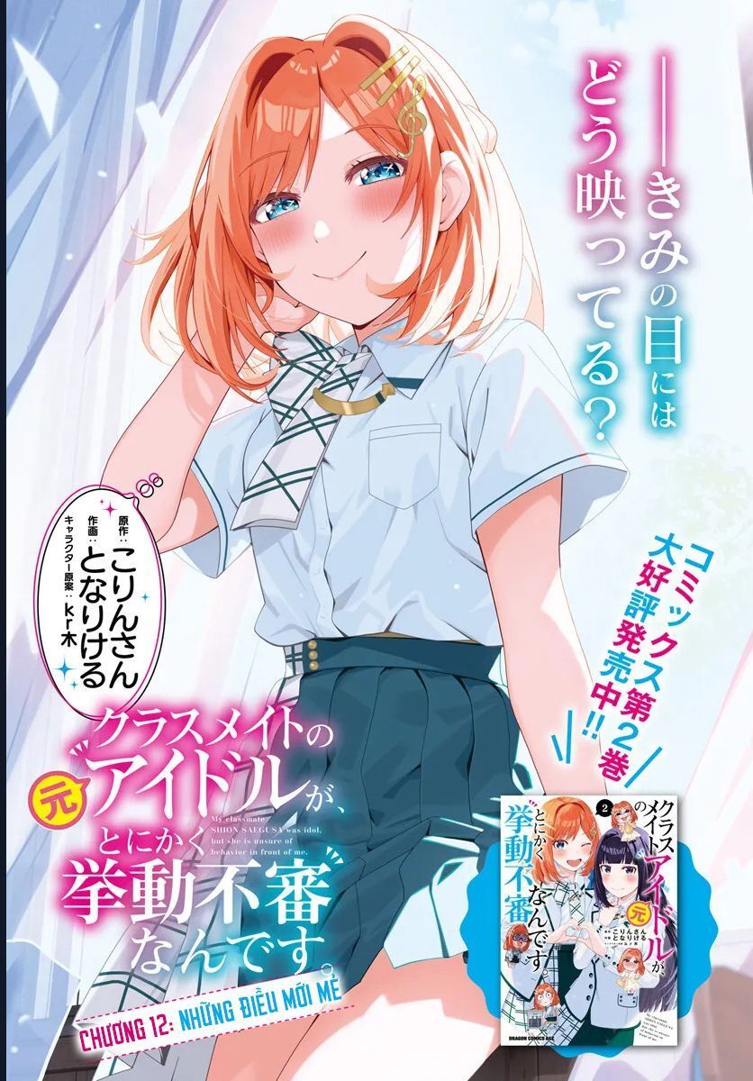Idol Cùng Lớp Tôi Cứ Đáng Nghi Thế Nào Ấy Chap 12 - Next Chap 13