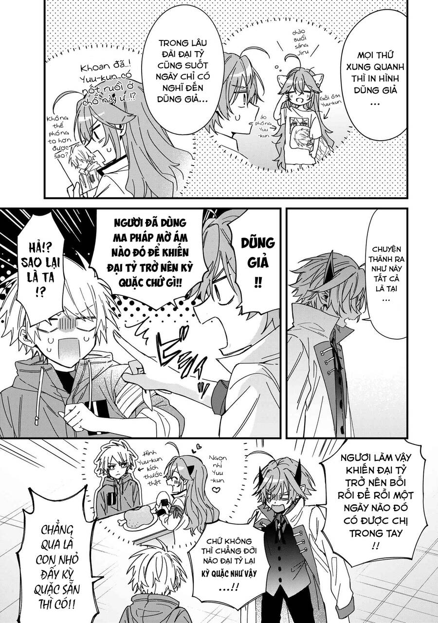 Gachi Koi Maou-Sama Chap 12 - Next Chap 13