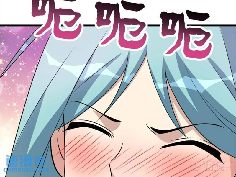 Ta Có Một Thân Kỹ Năng Bị Động Chap 53 - Next Chap 54