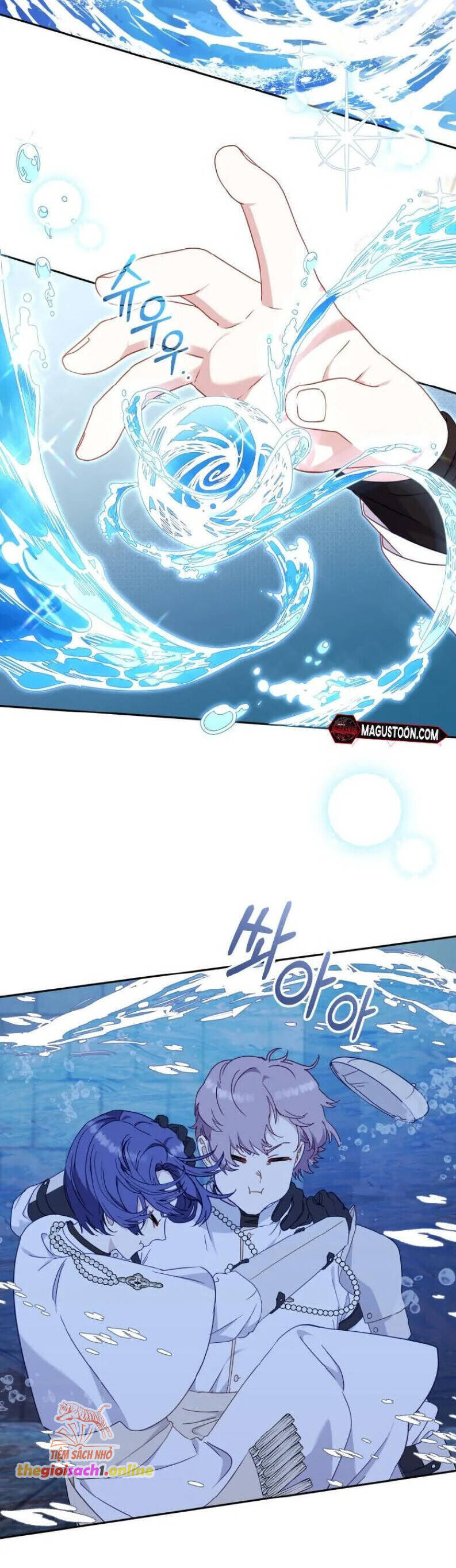 Tôi Đang Được Nuôi Dưỡng Bởi Những Kẻ Phản Diện Chap 80 - Next Chap 81