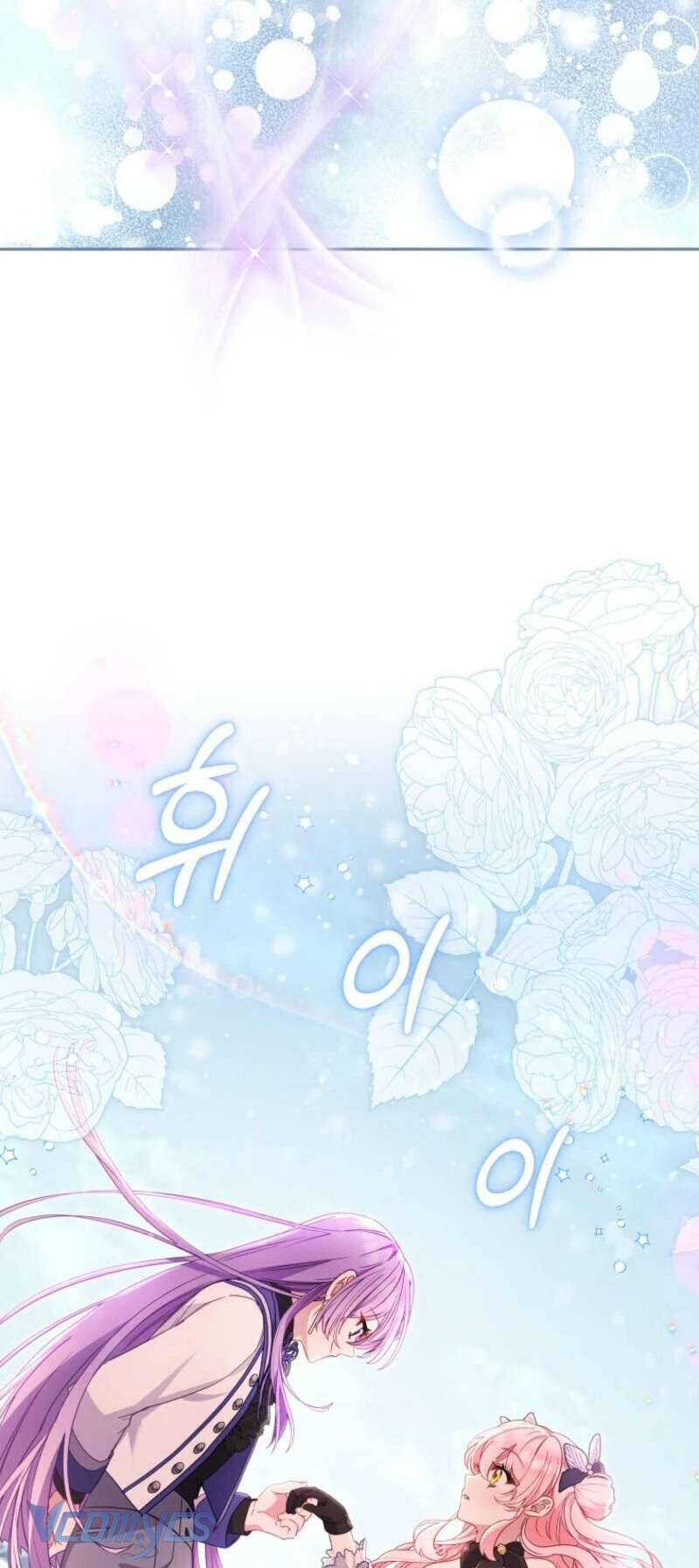 Tôi Đang Được Nuôi Dưỡng Bởi Những Kẻ Phản Diện Chap 92 - Next Chap 93