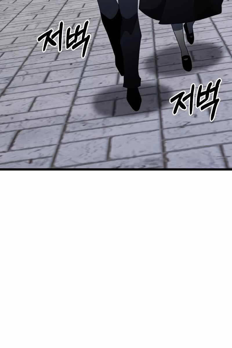 Hắc Kị Sĩ Thiên Tài Giới Hạn Thời Gian Chap 48 - Next Chap 49