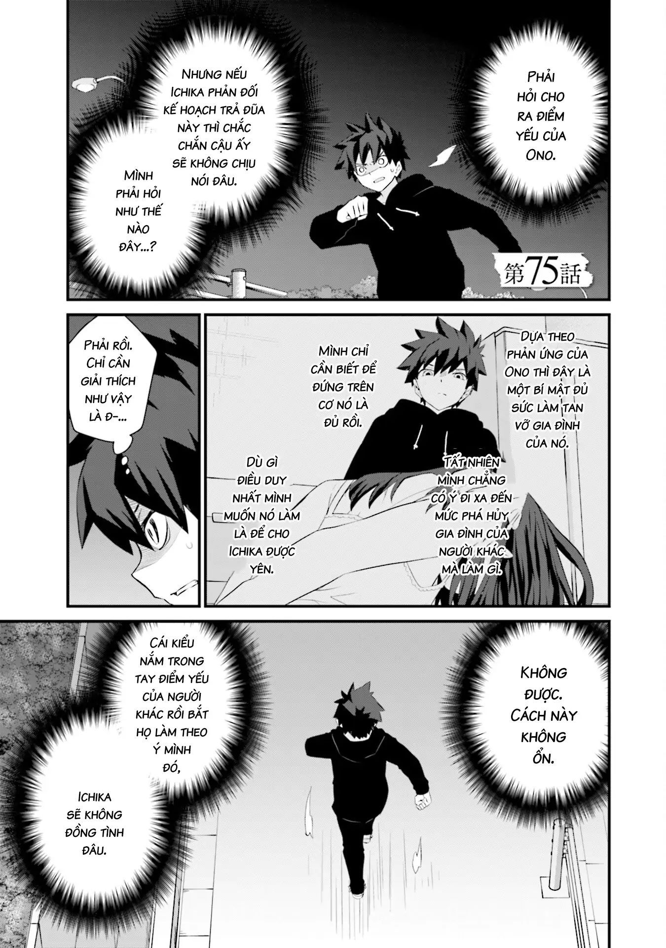 Một Gia Đình Như Vậy Có Đáng Để Giữ Lại Không? Chap 75 - Next Chap 76