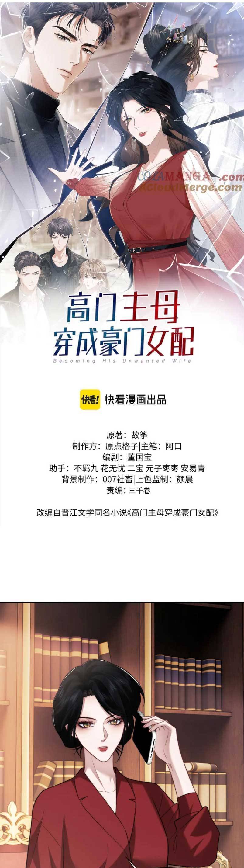 CHỦ MẪU XUYÊN KHÔNG TỚI LÀM PHU NHÂN HÀO MÔN Chap 101 - Next Chap 102