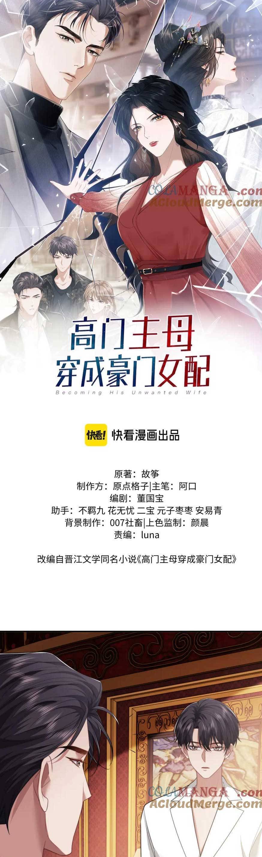 CHỦ MẪU XUYÊN KHÔNG TỚI LÀM PHU NHÂN HÀO MÔN Chap 67 - Next Chap 68