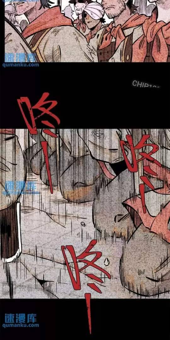 Ngụy Quân Tử Không Sợ Chết Chap 65 - Next Chap 66