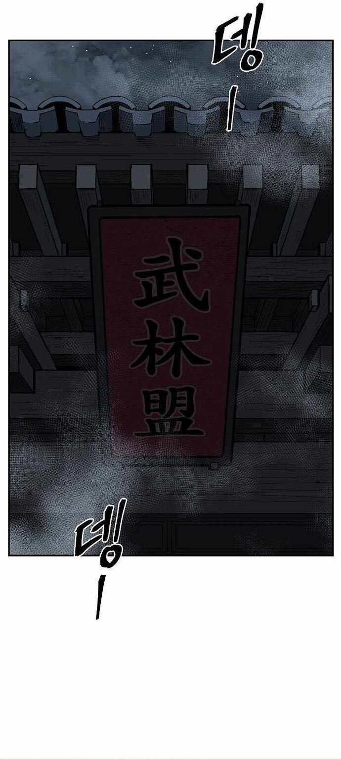 Vĩ Linh Kiếm Tiên Chap 113 - Next Chap 114