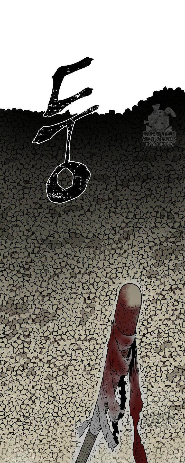 Vĩ Linh Kiếm Tiên Chap 58 - Next Chap 59