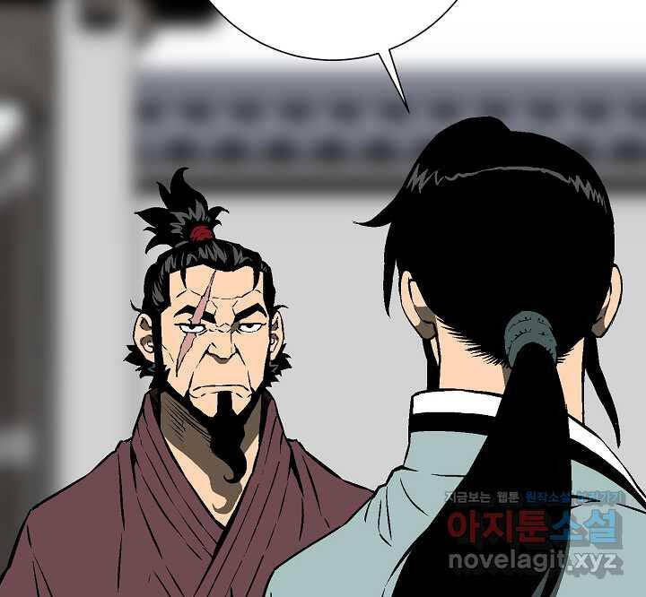 Vĩ Linh Kiếm Tiên Chap 67 - Next Chap 68