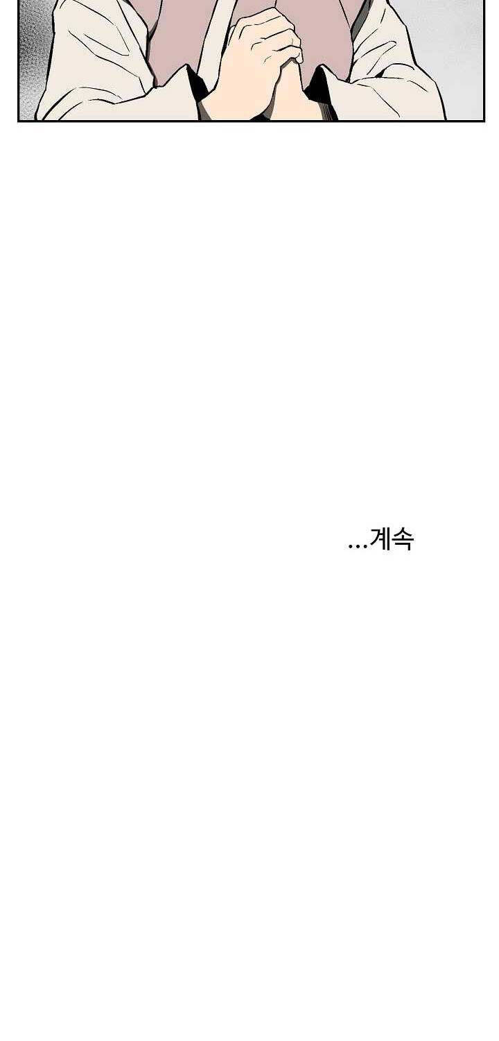 Vĩ Linh Kiếm Tiên Chap 67 - Next Chap 68