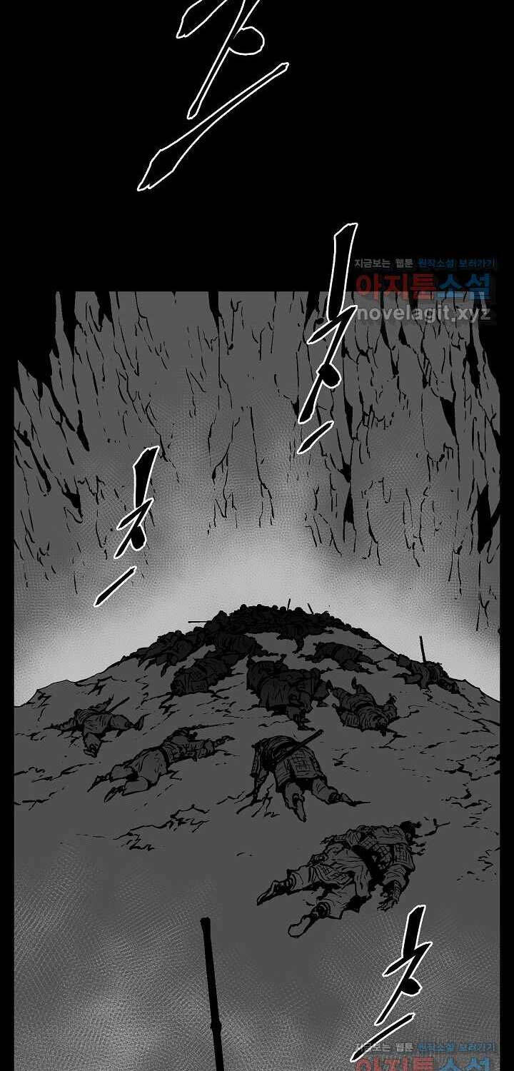 Vĩ Linh Kiếm Tiên Chap 67 - Next Chap 68