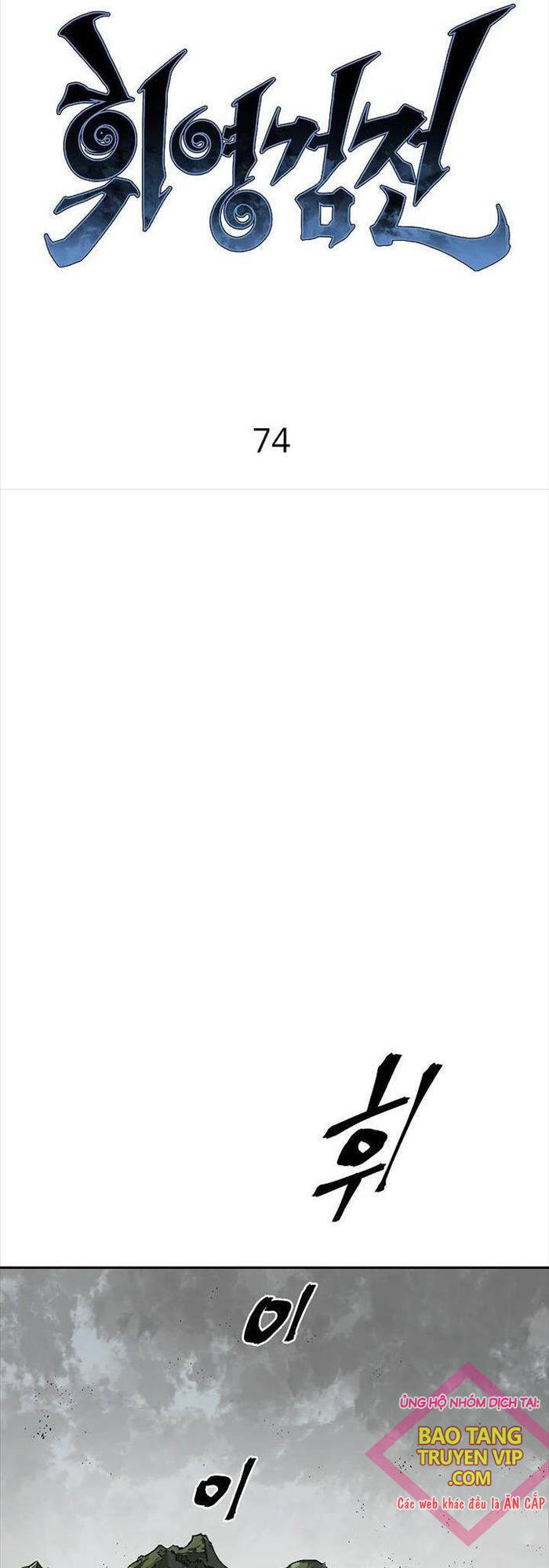 Vĩ Linh Kiếm Tiên Chap 74 - Next Chap 75