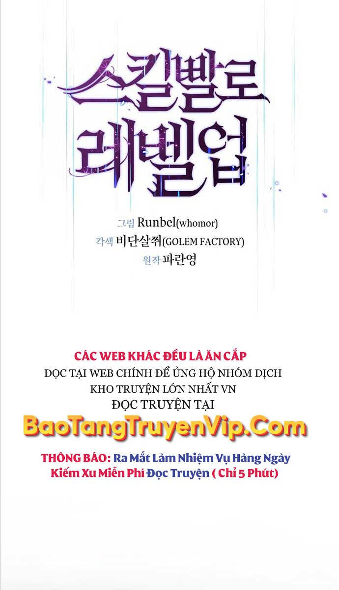 Tôi Thăng Cấp Bằng Kĩ Năng Chap 47 - Next Chap 48