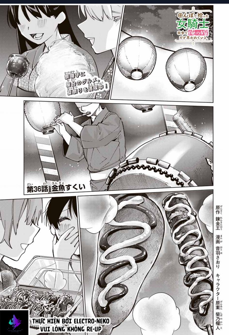 I Found A Female Knight In A Rice Field, In The Countryside They Think She’S My Wife Chap 36 - Next Chap 37