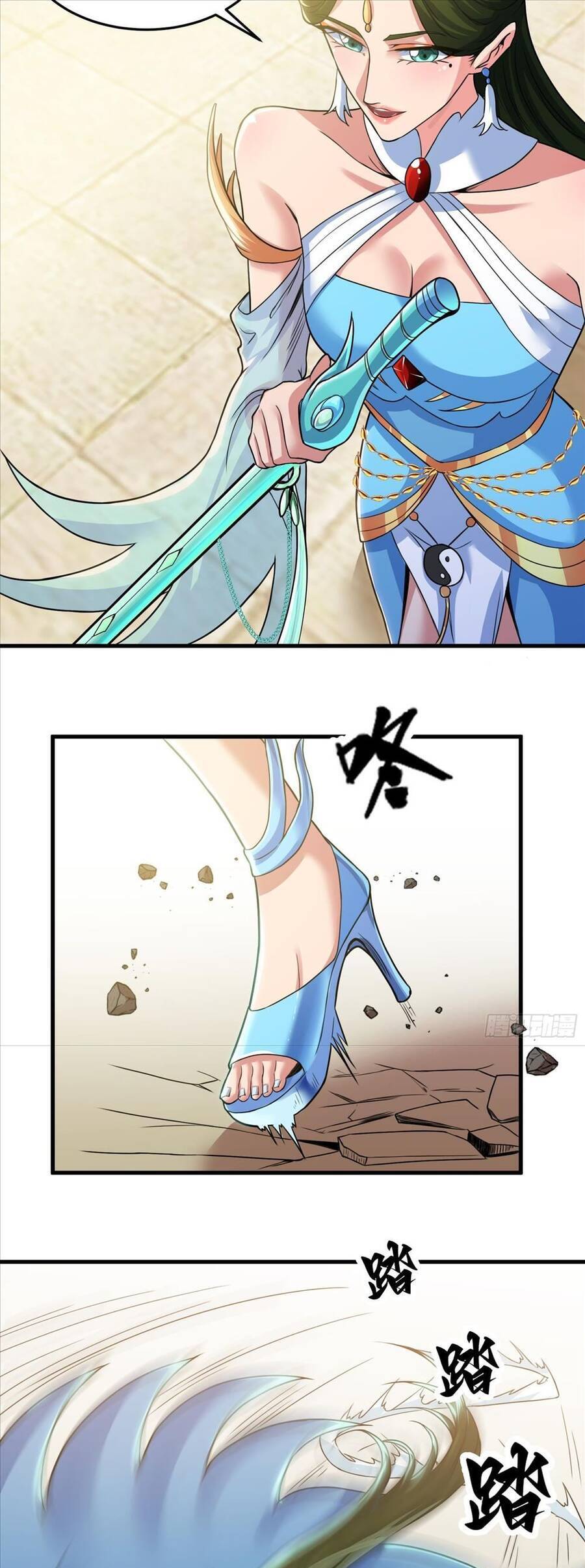 Quốc Thuật? Bần Đạo Không Biết!Bần Đạo Chỉ Biết Lôi Pháp Chap 26 - Next Chap 27