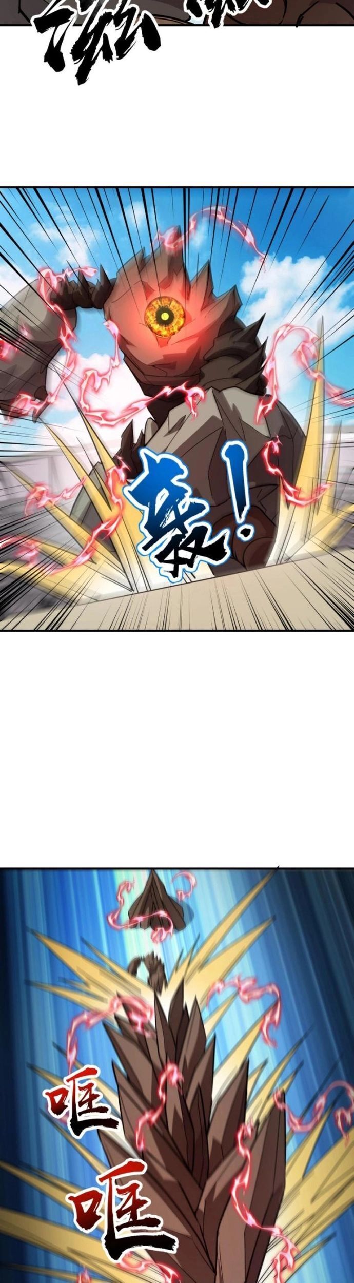 Toàn Dân Ngự Linh: Linh Sủng Của Ta Là Nữ Cường Thi Chap 20 - Next Chap 21