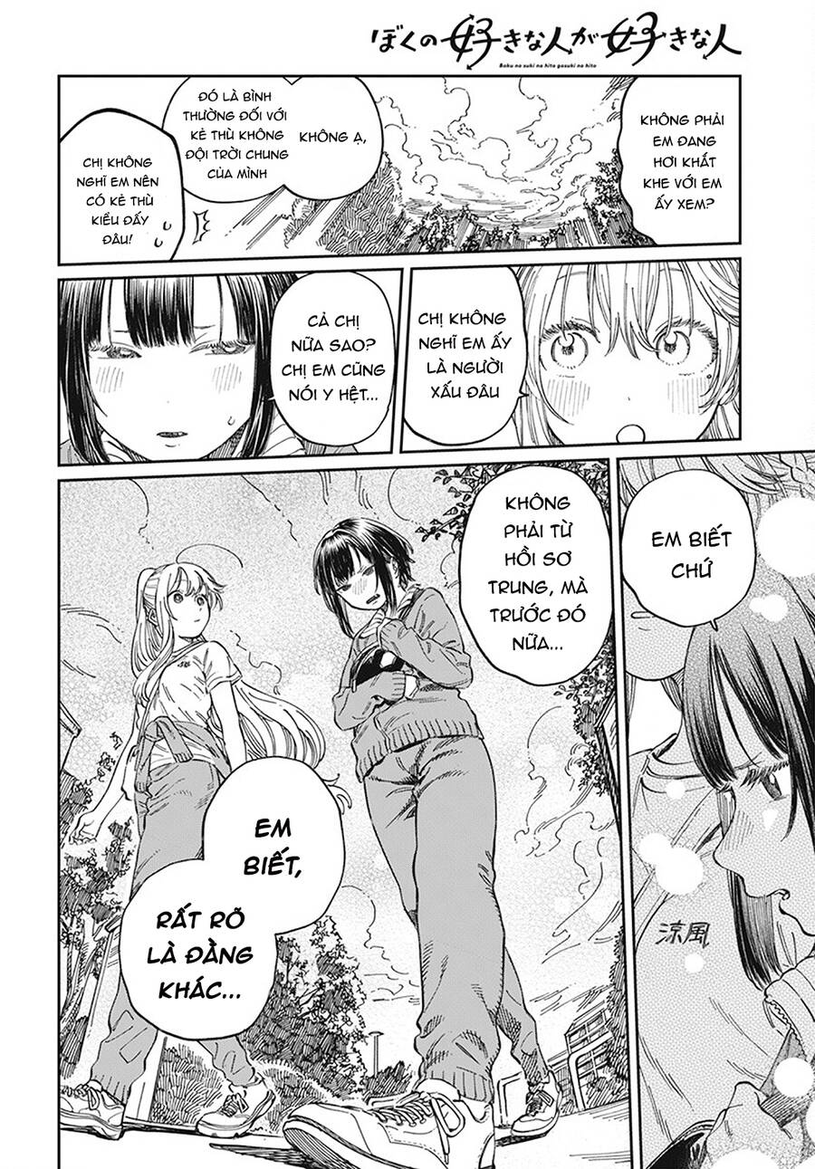Boku No Suki Na Hito Ga Suki Na Hito Chap 8 - Next Chap 9