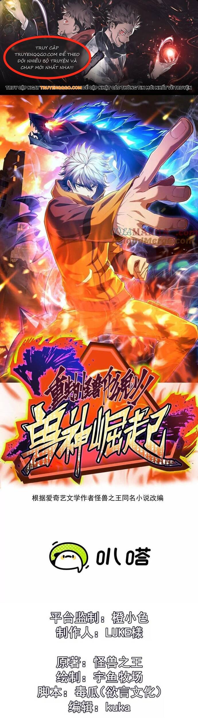 Thần Thú Quật Khởi Chap 63 - Next Chap 64