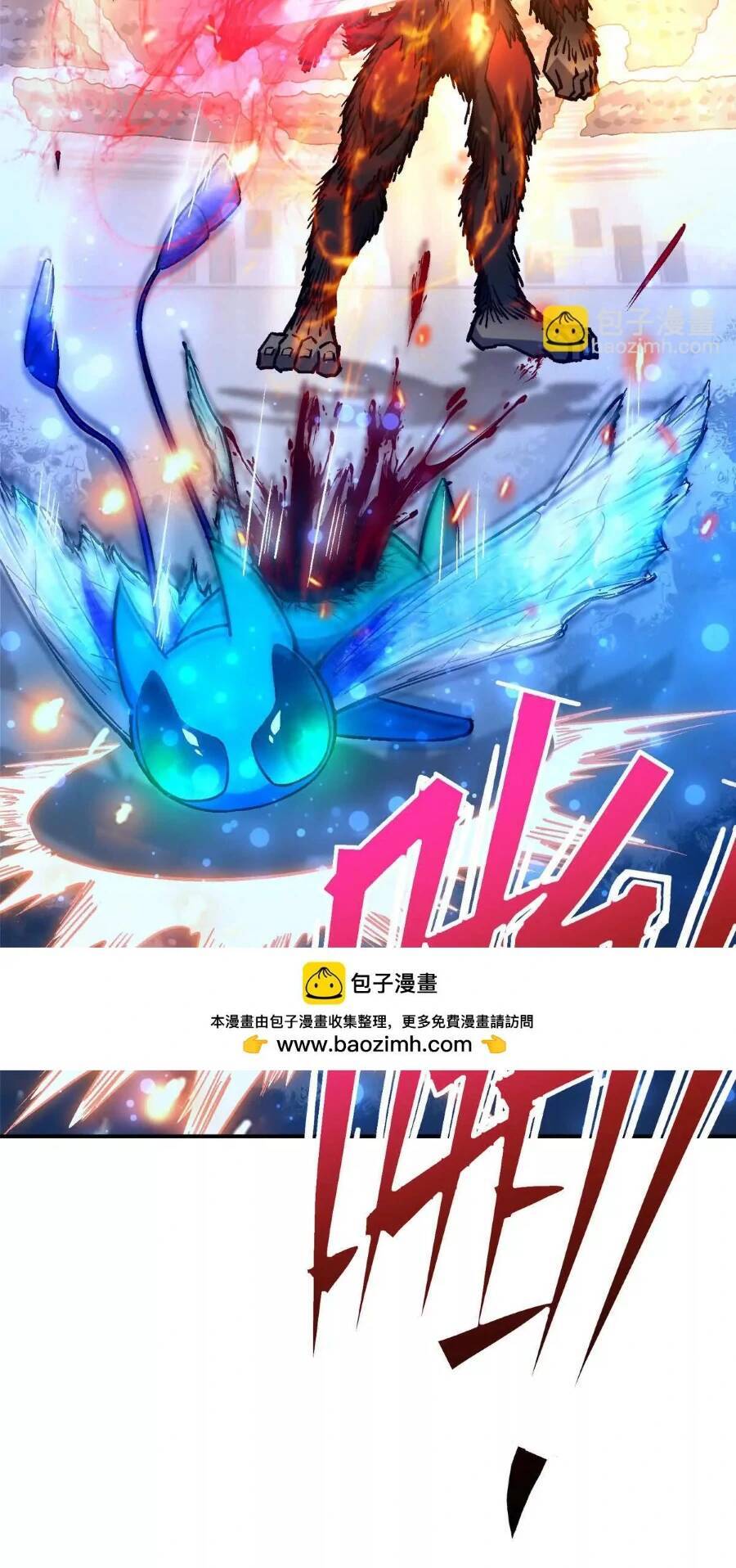 Thần Thú Quật Khởi Chap 22 - Next Chap 23