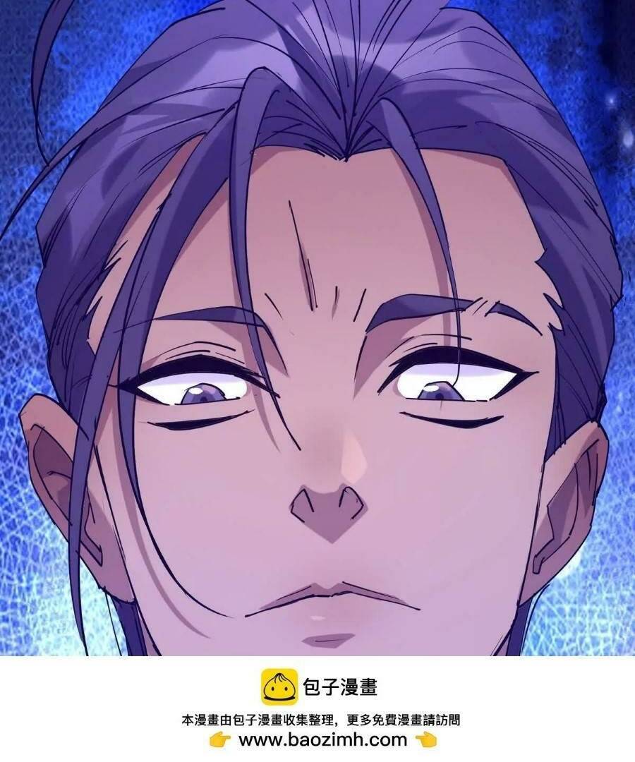 Thần Thú Quật Khởi Chap 26 - Next Chap 27