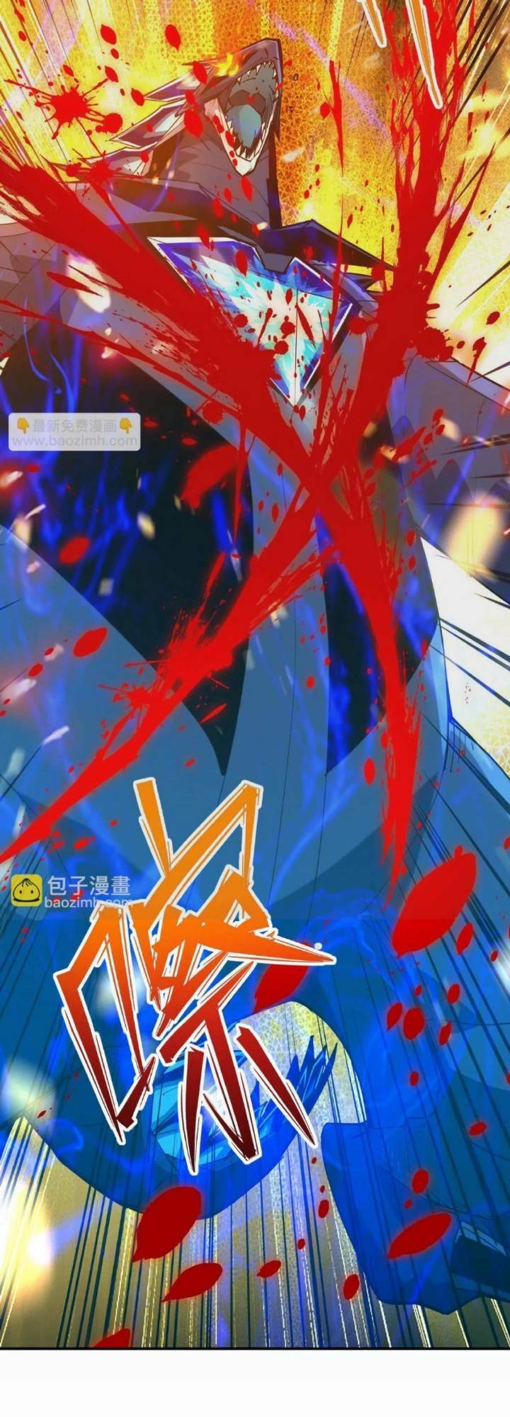 Thần Thú Quật Khởi Chap 27 - Next Chap 28