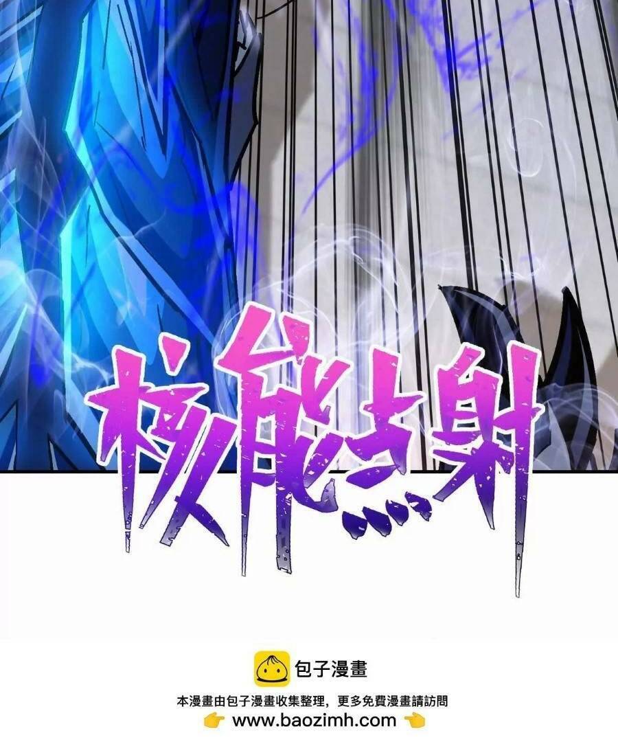 Thần Thú Quật Khởi Chap 28 - Next Chap 29