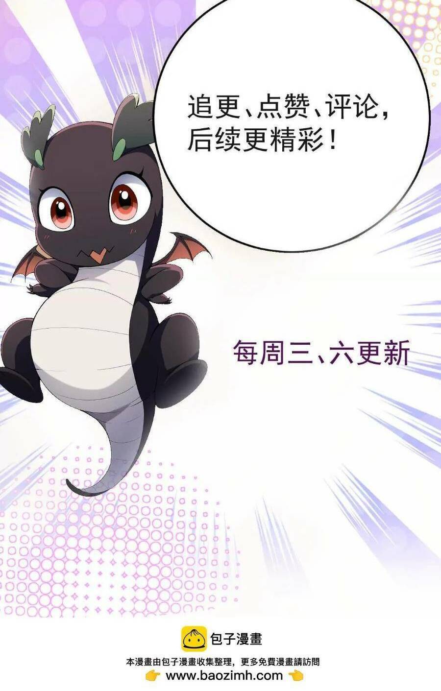 Thần Thú Quật Khởi Chap 29 - Next Chap 30