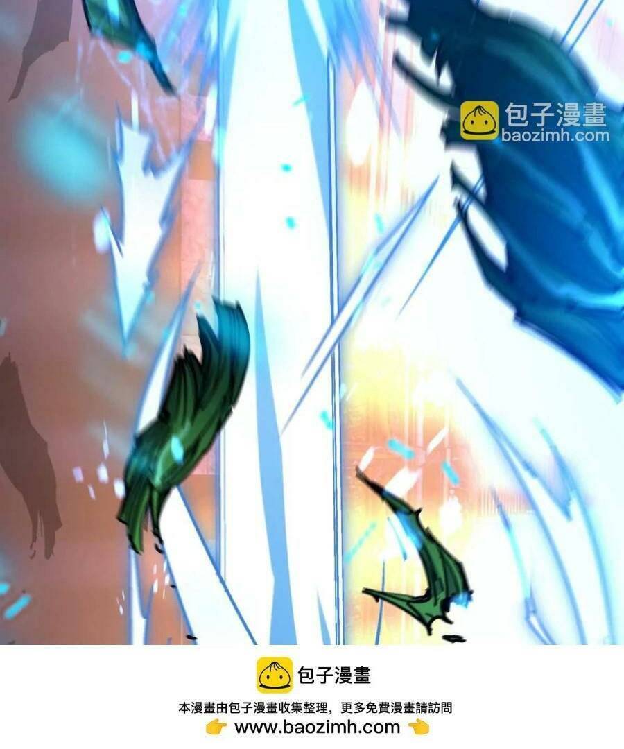 Thần Thú Quật Khởi Chap 32 - Next Chap 33