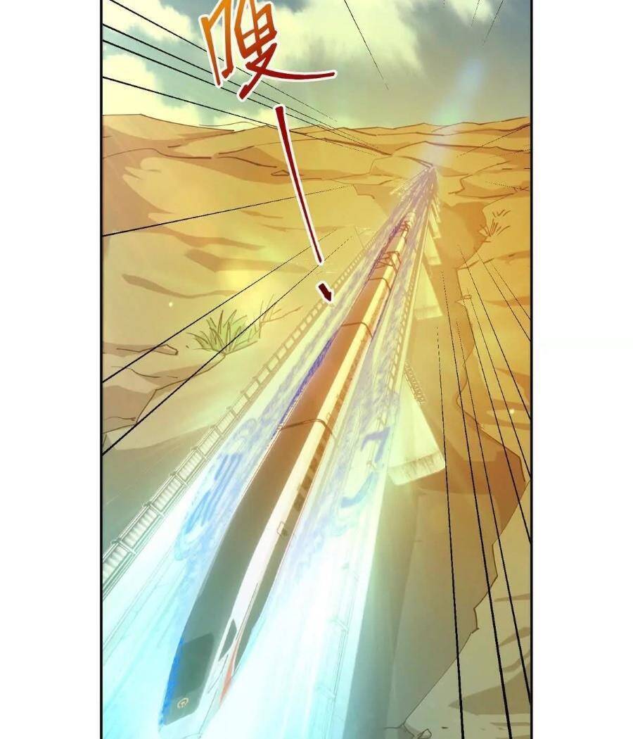 Thần Thú Quật Khởi Chap 41 - Next Chap 42