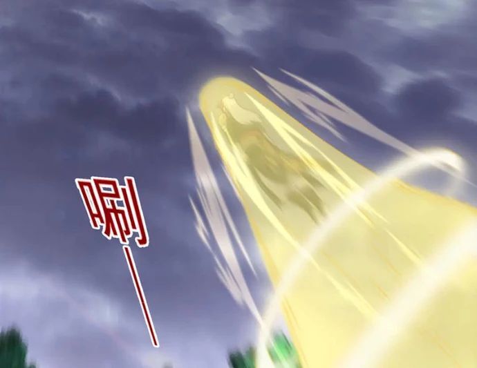 Luyện Khí Chi Thần Chap 140 - Next Chap 141