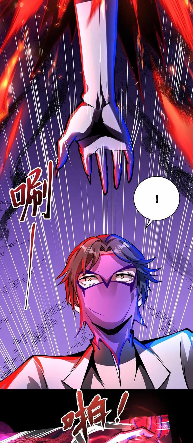 Dược Sư Kì Lạ: Bệnh Nhân Của Tôi Đều Rất Khủng Bố Chap 237 - Next Chap 238