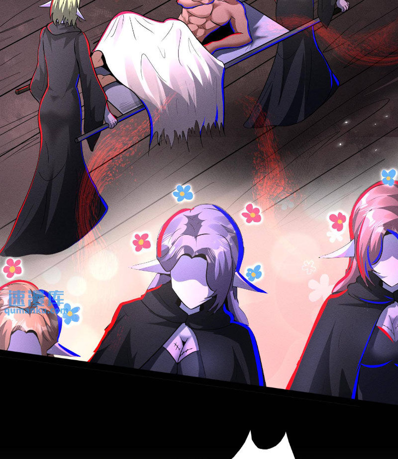 Dược Sư Kì Lạ: Bệnh Nhân Của Tôi Đều Rất Khủng Bố Chap 262 - Next Chap 263