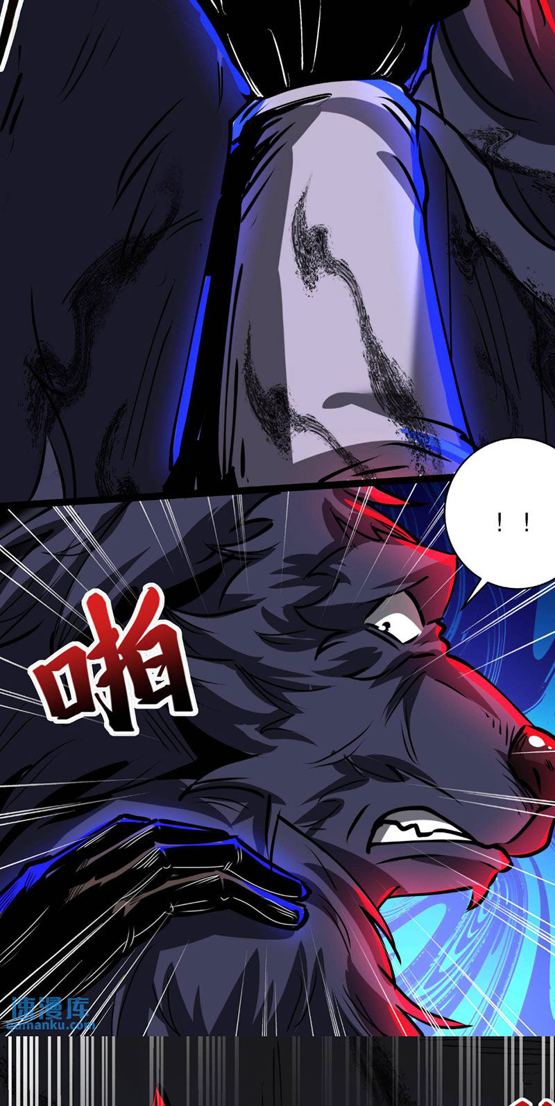 Dược Sư Kì Lạ: Bệnh Nhân Của Tôi Đều Rất Khủng Bố Chap 265 - Next Chap 266