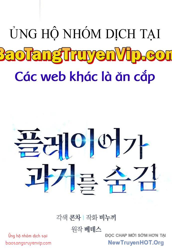 Người Chơi Che Giấu Quá Khứ Chap 80 - Next Chap 81