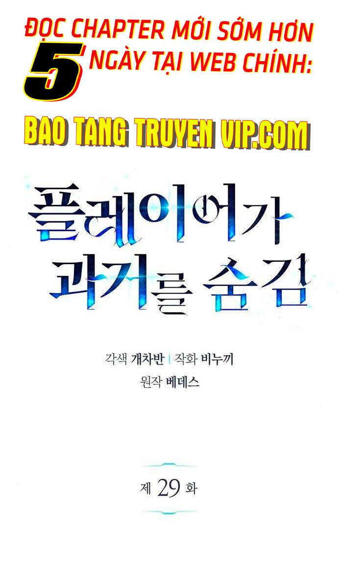 Người Chơi Che Giấu Quá Khứ Chap 29 - Next Chap 30