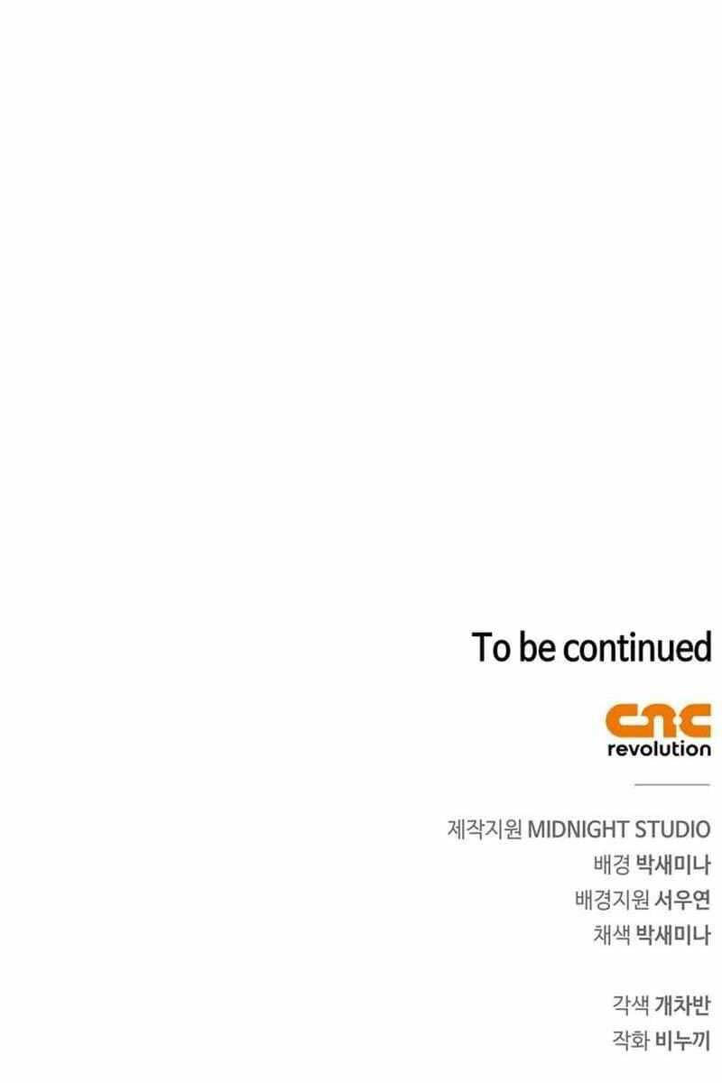 Người Chơi Che Giấu Quá Khứ Chap 45 - Next Chap 46