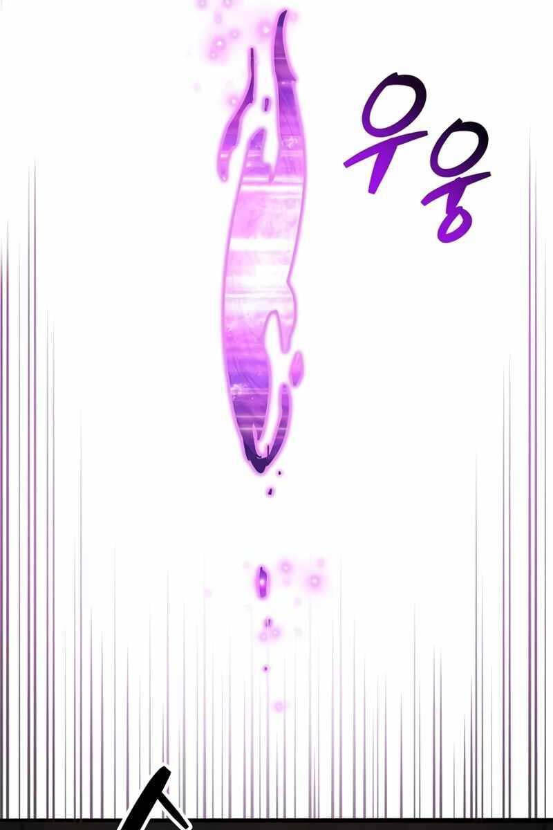 Người Chơi Che Giấu Quá Khứ Chap 46 - Next Chap 47