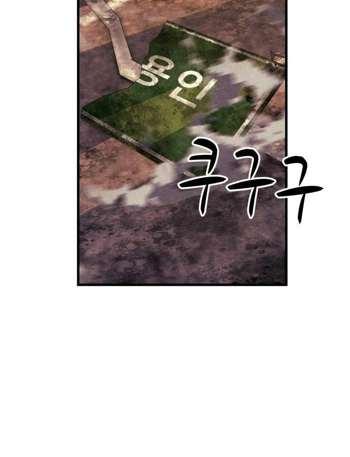 Xác Sống Và Sát Nhân Chap 59 - Next Chap 60