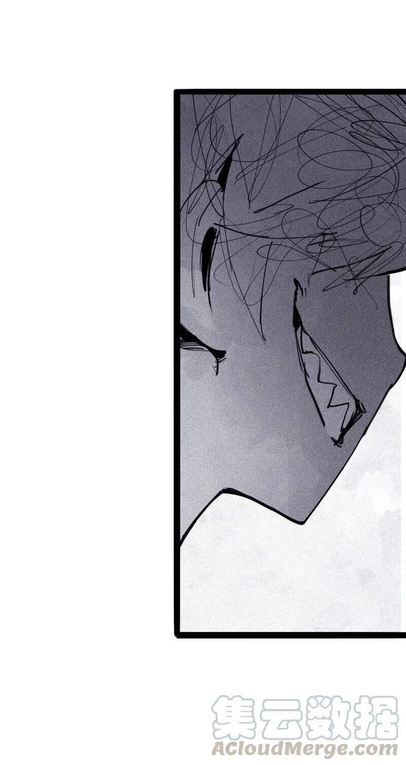 Mặt Nạ Chân Lý Chap 117 - Next Chap 118